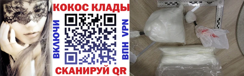 что такое наркотик  Апшеронск  Cocaine Эквадор 