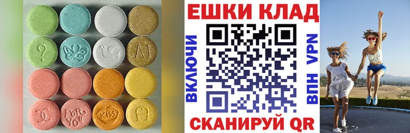 Ecstasy louis Vuitton  Апшеронск 