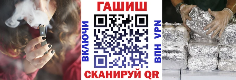 Гашиш Изолятор  купить   Апшеронск 