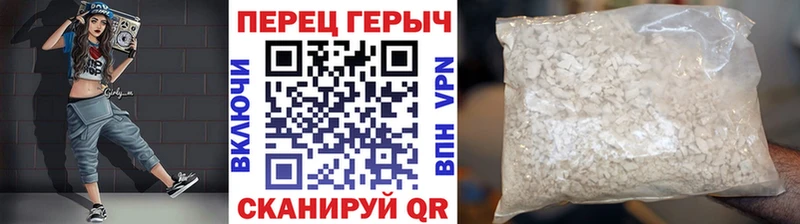 где купить наркоту  Апшеронск  Героин Heroin 