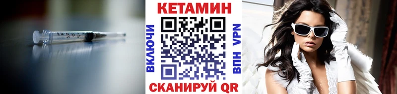 что такое наркотик Апшеронск Кетамин ketamine