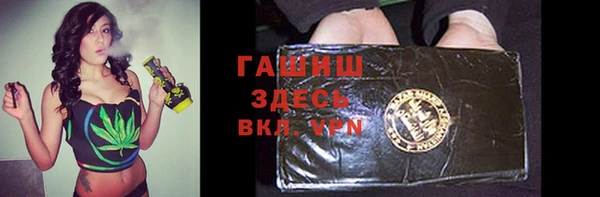 герыч Михайлов