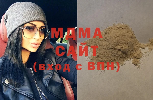 гидра Михайловск