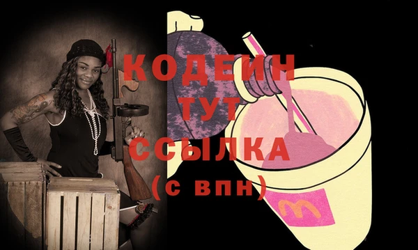2c-b Алексин