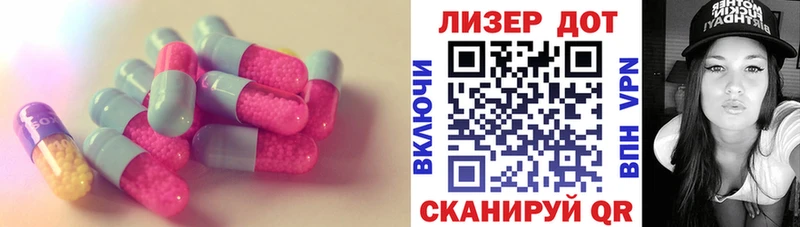 хочу   Апшеронск  ЛСД экстази кислота 