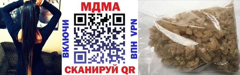 МДМА молли  дарнет шоп  Апшеронск 