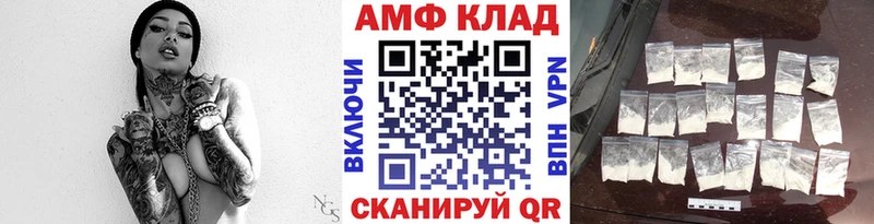 как найти   Апшеронск  Первитин витя 