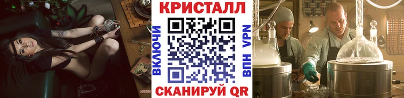 Метамфетамин витя Апшеронск