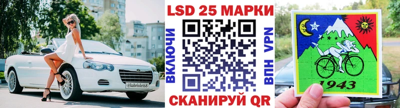 Марки 25I-NBOMe 1,5мг  МЕГА ТОР  Апшеронск  закладка 