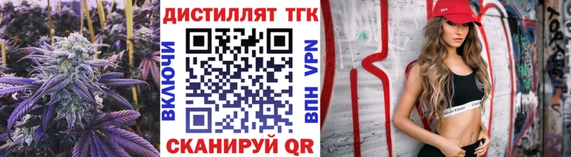это состав  Апшеронск  ТГК Wax 